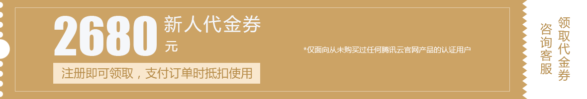最新活动