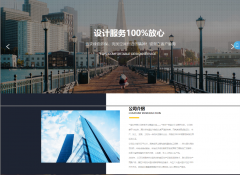 杭州网站建设中使用背景图片的注意事项